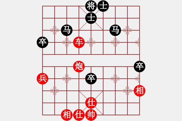 象棋棋譜圖片：0111新蓋馬三錘2 - 步數(shù)：80 