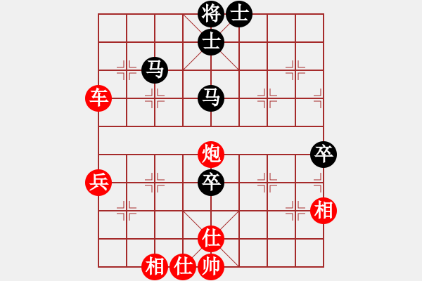 象棋棋譜圖片：0111新蓋馬三錘2 - 步數(shù)：90 