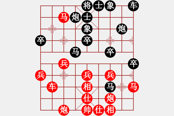 象棋棋譜圖片：孫昕昊 先勝 任宇凡 - 步數(shù)：40 