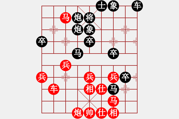 象棋棋譜圖片：孫昕昊 先勝 任宇凡 - 步數(shù)：50 