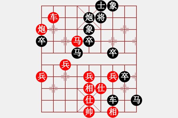 象棋棋譜圖片：孫昕昊 先勝 任宇凡 - 步數(shù)：60 