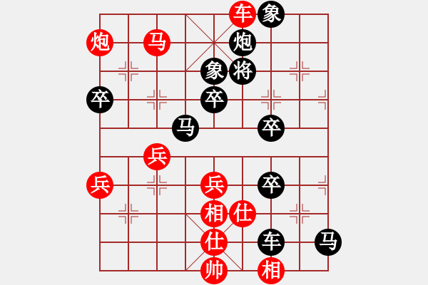 象棋棋譜圖片：孫昕昊 先勝 任宇凡 - 步數(shù)：67 