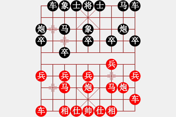 象棋棋譜圖片：友情庫(9段)-和-閑著沒事干(日帥) - 步數(shù)：10 