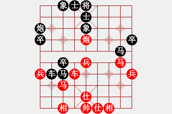 象棋棋譜圖片：友情庫(9段)-和-閑著沒事干(日帥) - 步數(shù)：40 