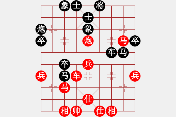 象棋棋譜圖片：友情庫(9段)-和-閑著沒事干(日帥) - 步數(shù)：50 