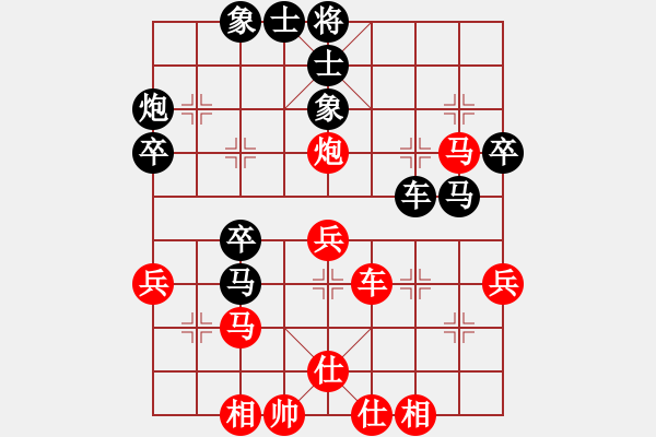 象棋棋譜圖片：友情庫(9段)-和-閑著沒事干(日帥) - 步數(shù)：60 