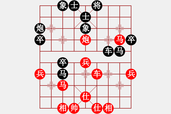 象棋棋譜圖片：友情庫(9段)-和-閑著沒事干(日帥) - 步數(shù)：63 