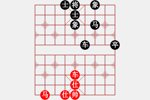 象棋棋譜圖片：第234局 車馬卒士象全例殺車馬雙士 - 步數(shù)：0 