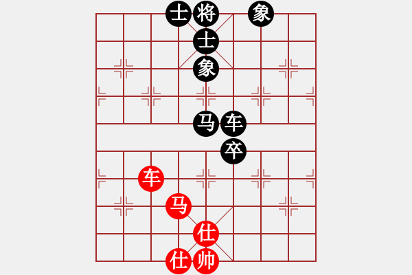 象棋棋譜圖片：第234局 車馬卒士象全例殺車馬雙士 - 步數(shù)：20 