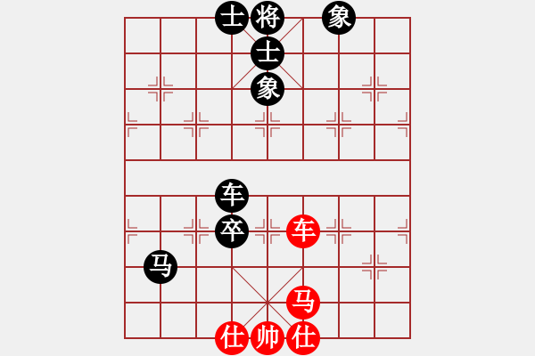 象棋棋譜圖片：第234局 車馬卒士象全例殺車馬雙士 - 步數(shù)：40 