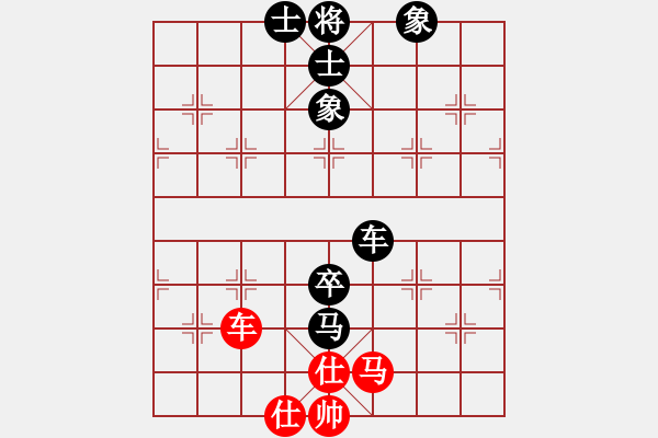 象棋棋譜圖片：第234局 車馬卒士象全例殺車馬雙士 - 步數(shù)：50 