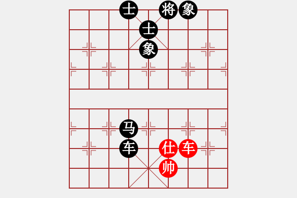 象棋棋譜圖片：第234局 車馬卒士象全例殺車馬雙士 - 步數(shù)：70 