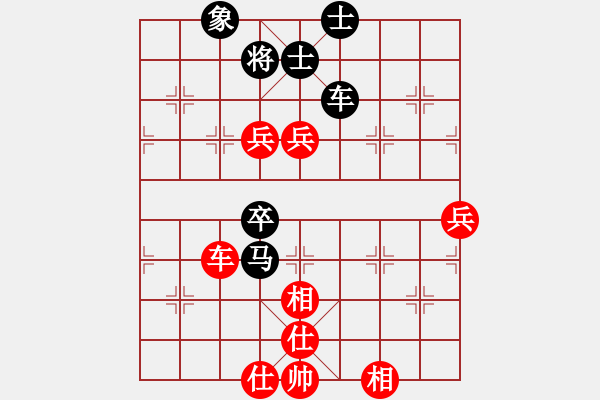 象棋棋譜圖片：聯(lián)眾精彩對局（212.chn） - 步數(shù)：100 