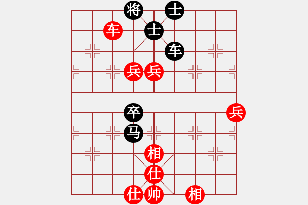 象棋棋譜圖片：聯(lián)眾精彩對局（212.chn） - 步數(shù)：110 