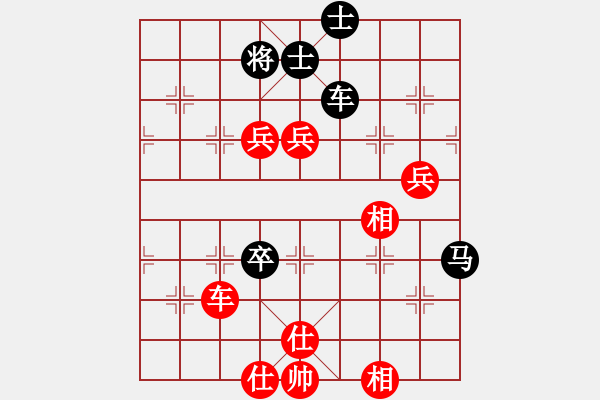 象棋棋譜圖片：聯(lián)眾精彩對局（212.chn） - 步數(shù)：120 