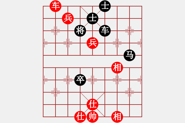 象棋棋譜圖片：聯(lián)眾精彩對局（212.chn） - 步數(shù)：133 