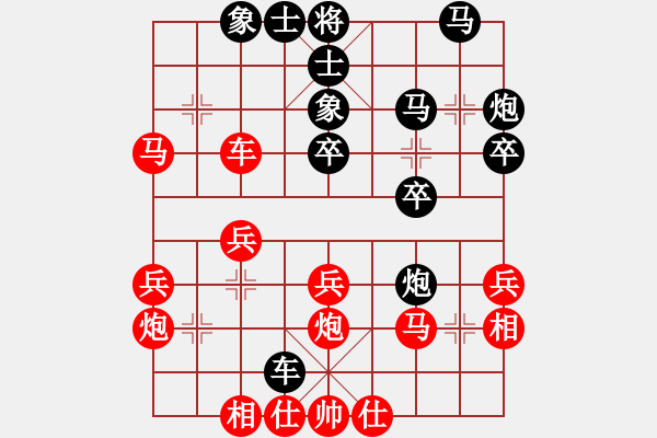 象棋棋譜圖片：聯(lián)眾精彩對局（212.chn） - 步數(shù)：30 