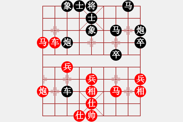 象棋棋譜圖片：聯(lián)眾精彩對局（212.chn） - 步數(shù)：40 