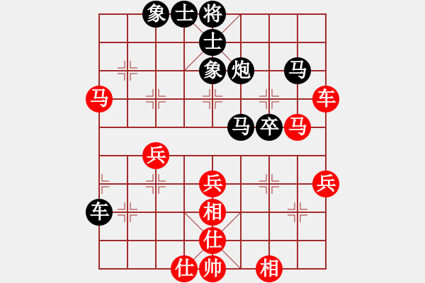 象棋棋譜圖片：聯(lián)眾精彩對局（212.chn） - 步數(shù)：50 