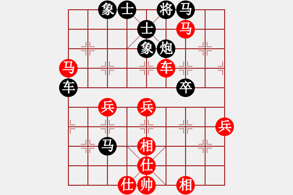 象棋棋譜圖片：聯(lián)眾精彩對局（212.chn） - 步數(shù)：60 