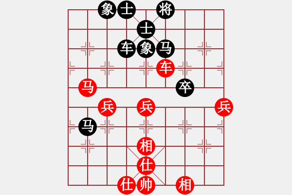 象棋棋譜圖片：聯(lián)眾精彩對局（212.chn） - 步數(shù)：70 