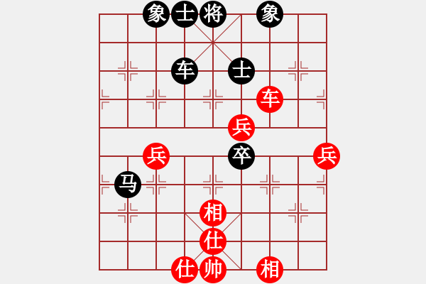 象棋棋譜圖片：聯(lián)眾精彩對局（212.chn） - 步數(shù)：80 