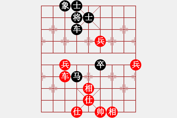 象棋棋譜圖片：聯(lián)眾精彩對局（212.chn） - 步數(shù)：90 