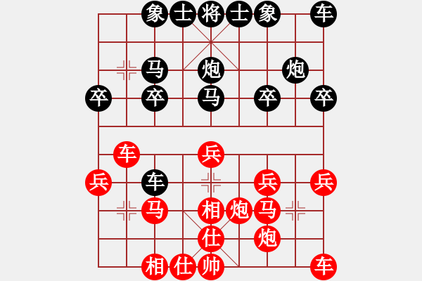 象棋棋譜圖片：徐浩華     先負(fù) 顏成龍     - 步數(shù)：20 