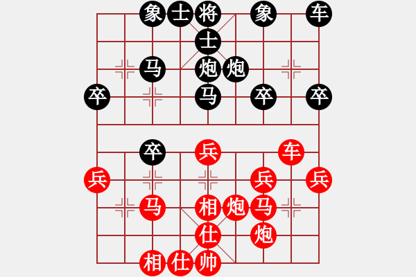 象棋棋譜圖片：徐浩華     先負(fù) 顏成龍     - 步數(shù)：30 