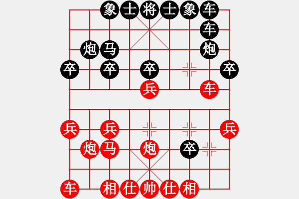 象棋棋谱图片：炫风之冠(9级)-负-混江龙(1段) - 步数：20 