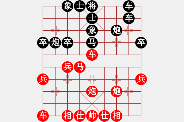 象棋棋谱图片：炫风之冠(9级)-负-混江龙(1段) - 步数：30 