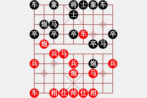 象棋棋譜圖片：張大進(jìn)對(duì)魏廣河棋譜演變 - 步數(shù)：20 