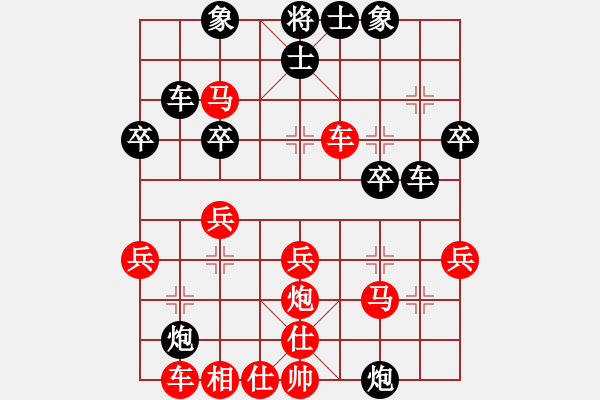 象棋棋譜圖片：張大進(jìn)對(duì)魏廣河棋譜演變 - 步數(shù)：30 