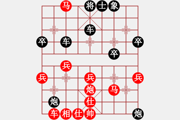 象棋棋譜圖片：張大進(jìn)對(duì)魏廣河棋譜演變 - 步數(shù)：40 