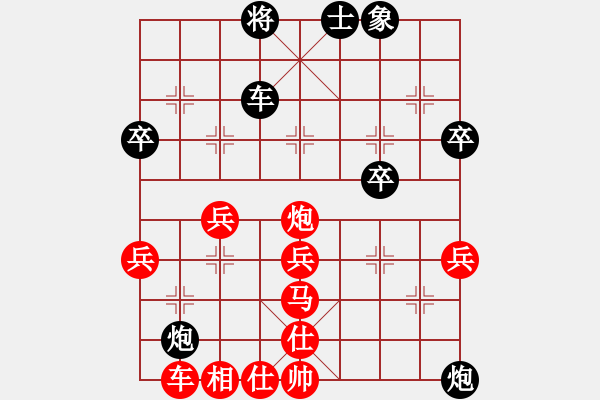 象棋棋譜圖片：張大進(jìn)對(duì)魏廣河棋譜演變 - 步數(shù)：50 