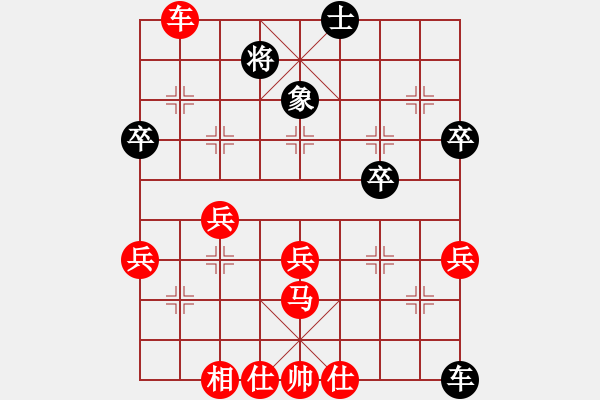 象棋棋譜圖片：張大進(jìn)對(duì)魏廣河棋譜演變 - 步數(shù)：60 