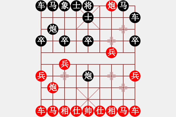 象棋棋譜圖片：兩頭蛇[406039482] -VS- 棋 圣[429844428] - 步數(shù)：10 