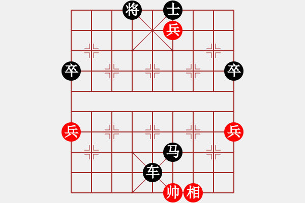 象棋棋譜圖片：兩頭蛇[406039482] -VS- 棋 圣[429844428] - 步數(shù)：100 