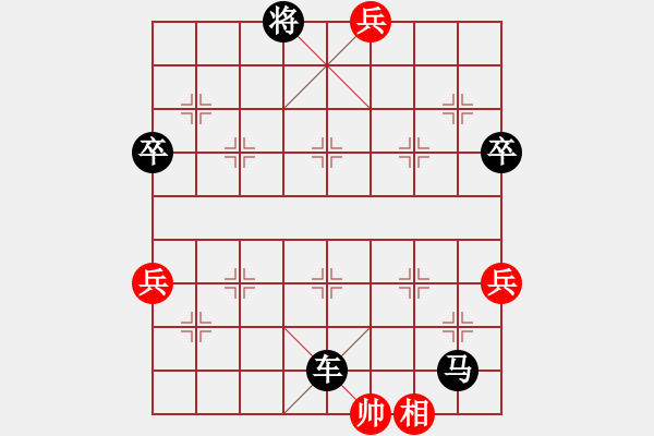 象棋棋譜圖片：兩頭蛇[406039482] -VS- 棋 圣[429844428] - 步數(shù)：102 