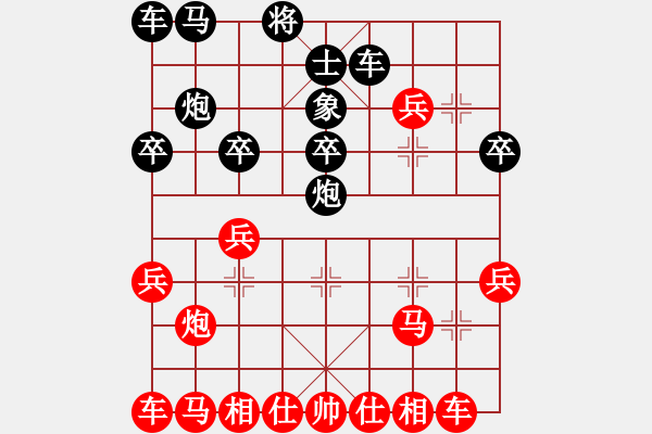 象棋棋譜圖片：兩頭蛇[406039482] -VS- 棋 圣[429844428] - 步數(shù)：20 