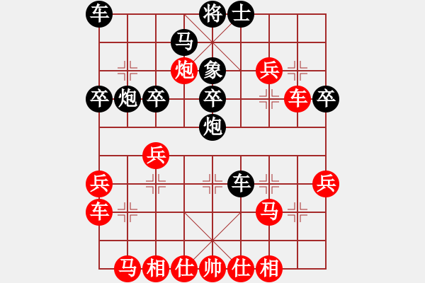 象棋棋譜圖片：兩頭蛇[406039482] -VS- 棋 圣[429844428] - 步數(shù)：30 