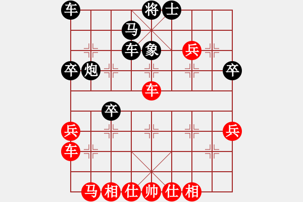 象棋棋譜圖片：兩頭蛇[406039482] -VS- 棋 圣[429844428] - 步數(shù)：40 