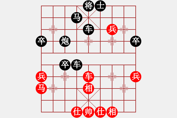 象棋棋譜圖片：兩頭蛇[406039482] -VS- 棋 圣[429844428] - 步數(shù)：50 