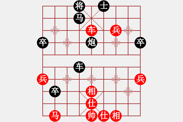 象棋棋譜圖片：兩頭蛇[406039482] -VS- 棋 圣[429844428] - 步數(shù)：60 