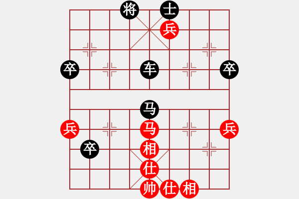 象棋棋譜圖片：兩頭蛇[406039482] -VS- 棋 圣[429844428] - 步數(shù)：70 