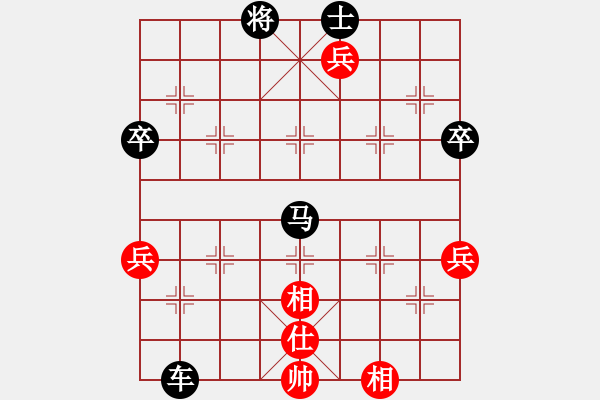 象棋棋譜圖片：兩頭蛇[406039482] -VS- 棋 圣[429844428] - 步數(shù)：90 