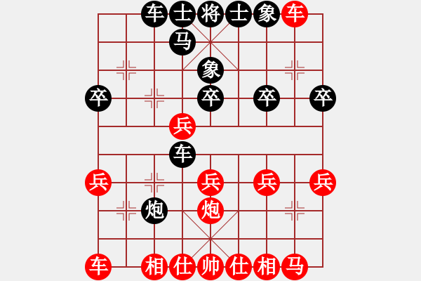 象棋棋譜圖片：金蛇劍(電神)-勝-炫風(fēng)格日樂(lè)(天罡) - 步數(shù)：20 