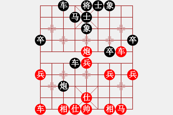 象棋棋譜圖片：金蛇劍(電神)-勝-炫風(fēng)格日樂(lè)(天罡) - 步數(shù)：30 