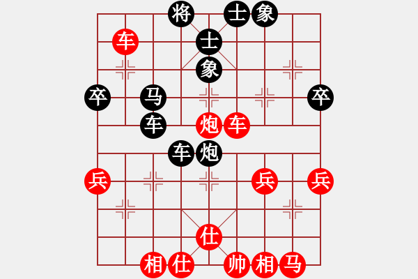 象棋棋譜圖片：金蛇劍(電神)-勝-炫風(fēng)格日樂(lè)(天罡) - 步數(shù)：40 