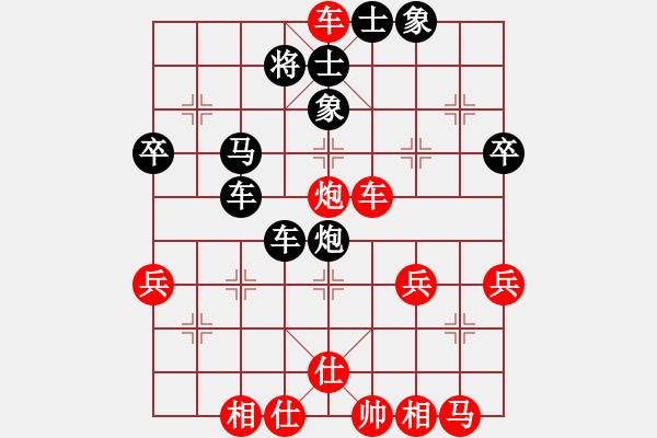 象棋棋譜圖片：金蛇劍(電神)-勝-炫風(fēng)格日樂(lè)(天罡) - 步數(shù)：43 